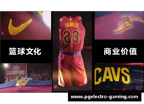 PG模拟器NBA球衣代购：潮流热款一站式服务