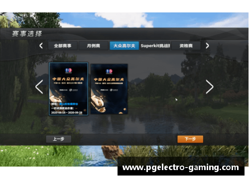 PG模拟器昔日豪门沦为降级热门——德甲七亚王的惨痛衰落